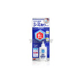 Soft99 Fabric Spot Stain & Dirt Remover